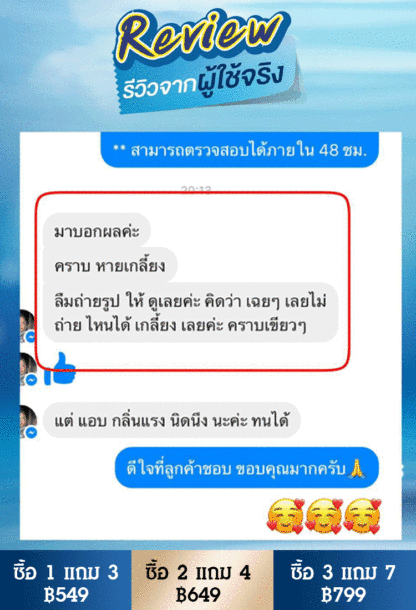 นำเข้าผงขจัดสิ่งปนเปื้อนสูตรเข้มข้นพิเศษประสิทธิภาพสูง