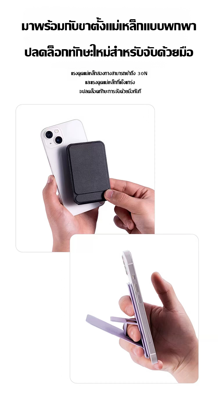 000000磁吸旋转三脚架-1190113-(1)_09.jpg