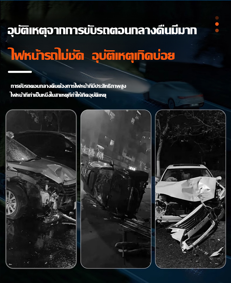 翻译件-FM-车灯去污懒人清洗喷雾-1201765_08.jpg
