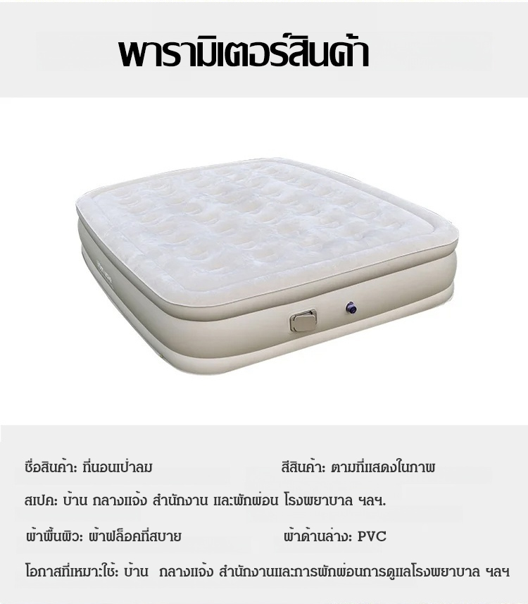 翻译件-JS-一键启动全自动充气床垫户外露营便携-1185489_23.jpg