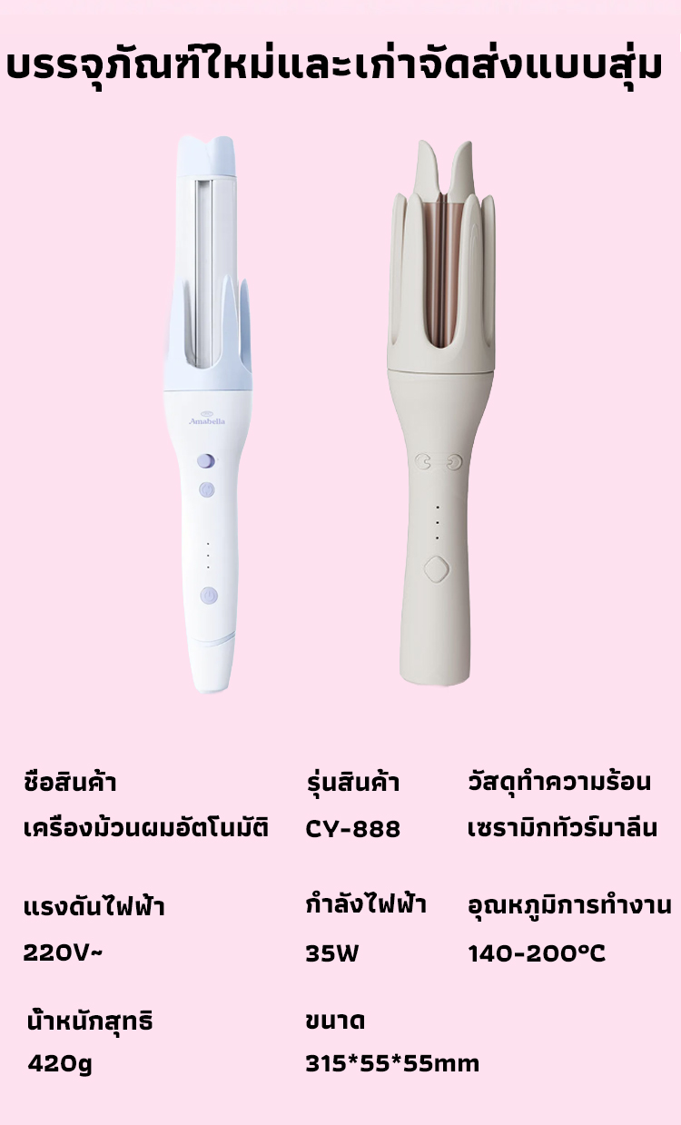 HFH-【TT博主同款】一秒成卷全自动卷发棒_19.jpg