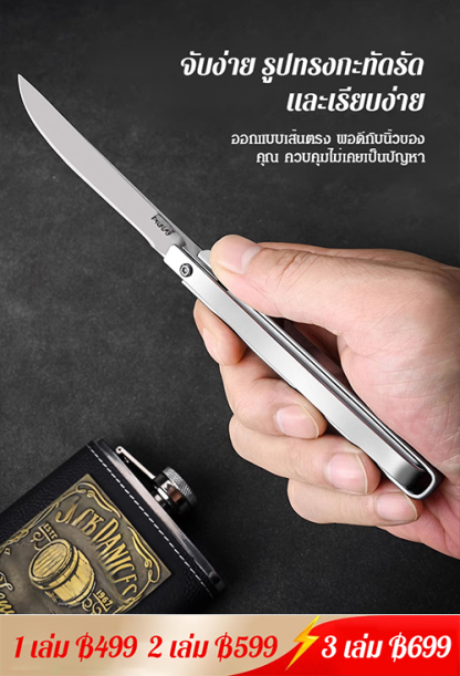 【มีดต้องมี】มีดพับอเนกประสงค์แบบพกพา