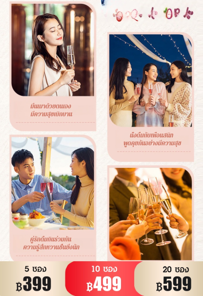 【ทำไวน์หวาน】ยีสต์หมักไวน์ผลไม้