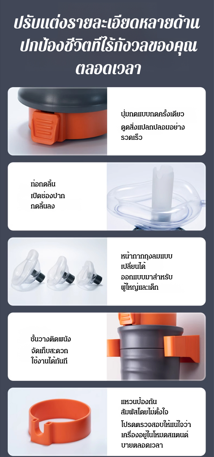 HFH-成人儿童防噎仪窒息急救训练_21.jpg
