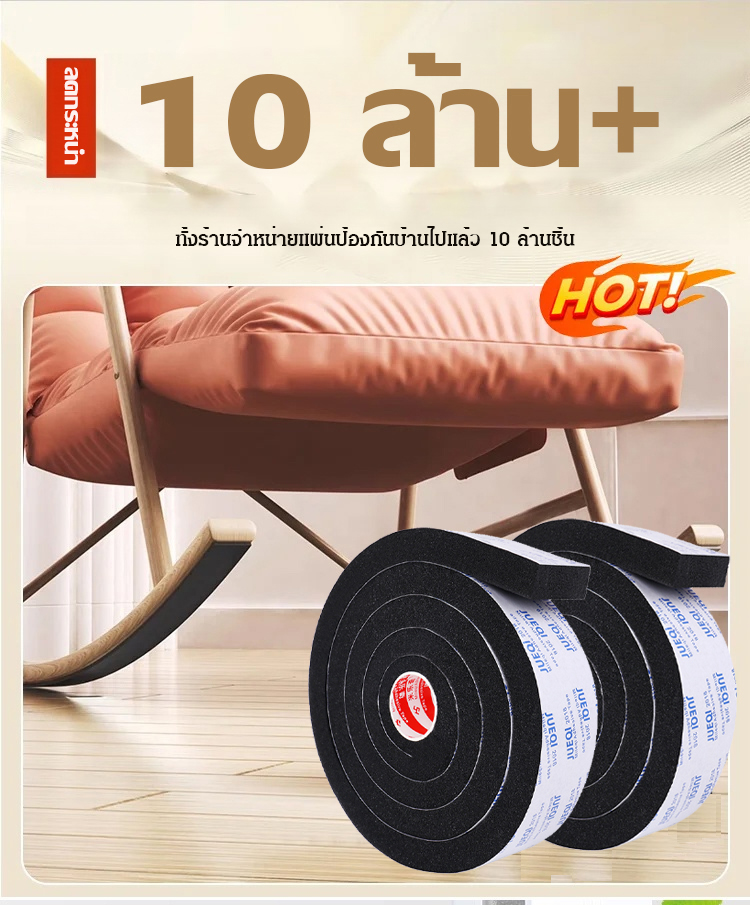 翻译件-防风隔音缓冲门窗密封胶条-1172866-系统_01.jpg