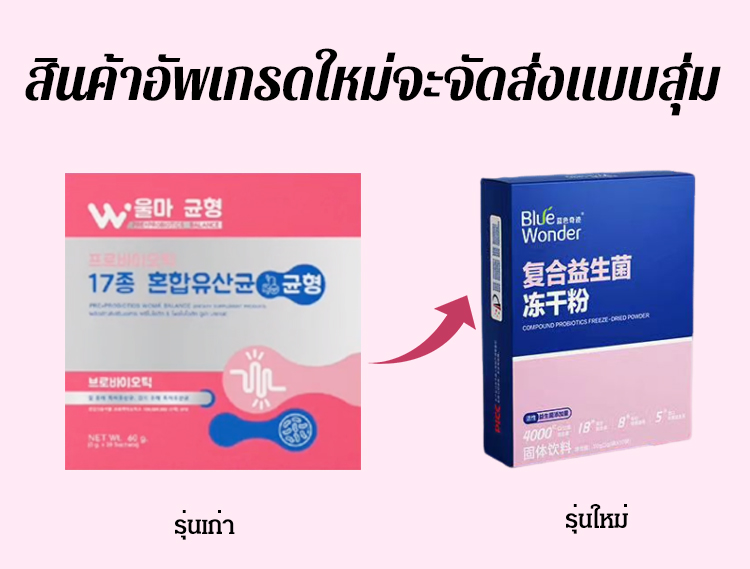 HFH-【7天小蛮腰】肠道活性益生菌_32.jpg