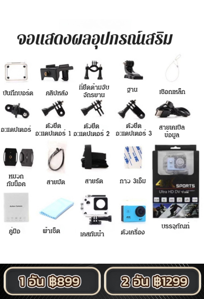 [ต้องมีเมื่อดำน้ำ] กล้องกันน้ำกันกระแทก HD