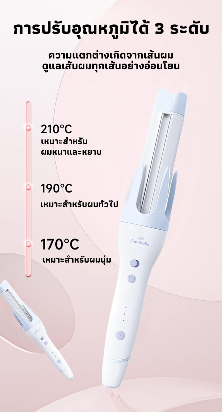 HFH-【TT博主同款】一秒成卷全自动卷发棒_16.jpg