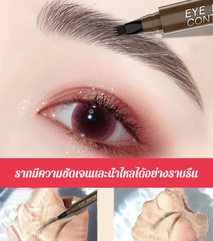 ปากกาเขียนคิ้วสี่แฉก