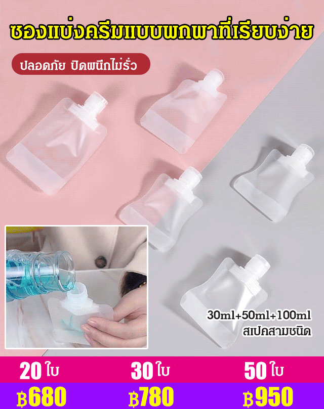 สติ๊กเกอร์ฉลาก