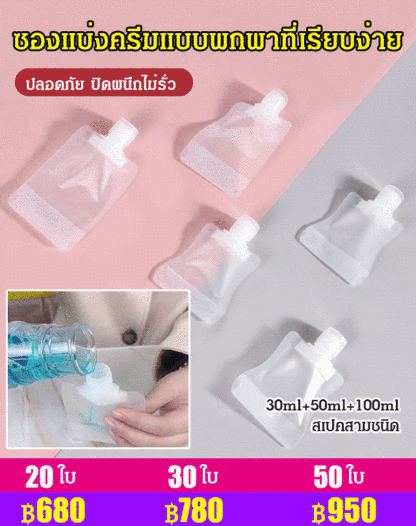 สติ๊กเกอร์ฉลาก