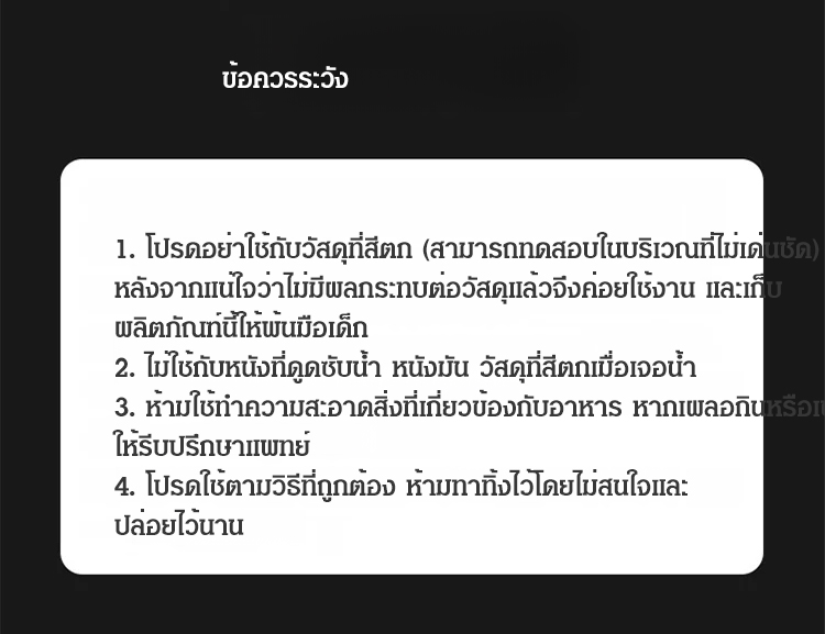 SL-【一擦即亮】多功能皮具清洁膏_28.jpg