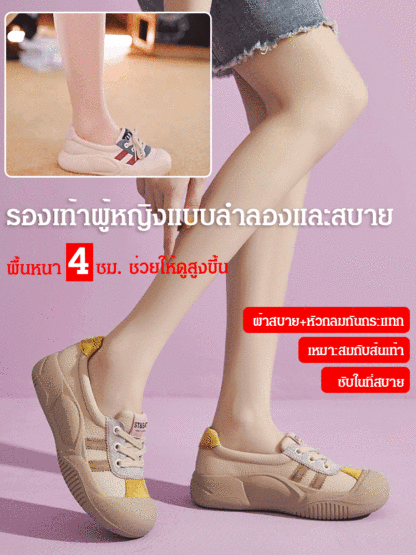 รองเท้าลำลองผู้หญิง ระดับไฮเอนด์และแมทช์ง่าย