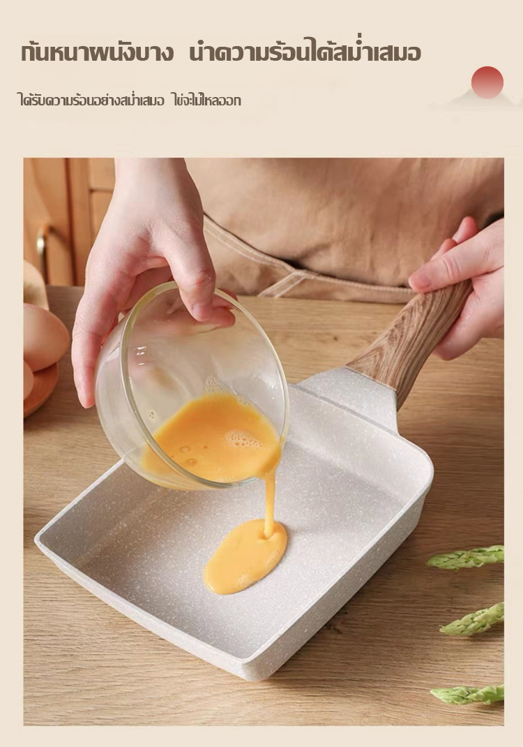 玉子烧不粘煎锅-1009392_15.jpg