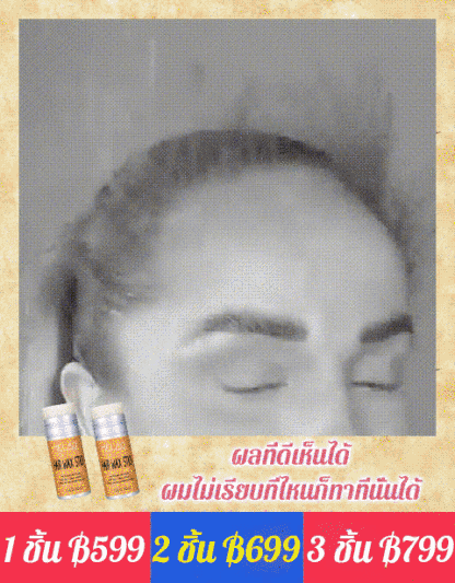 ขี้ผึ้งจัดแต่งทรงผมแบบแท่งMELAO