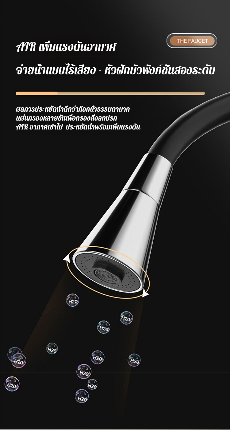 翻译件-FM-2档调节可旋转万向家用水龙头-1229300_05.jpg