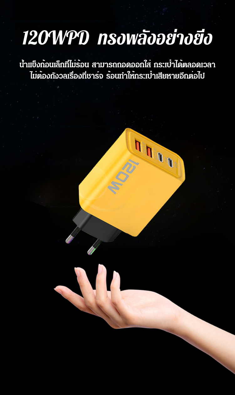 HFH-120W双PD+双USB充电器_22.jpg