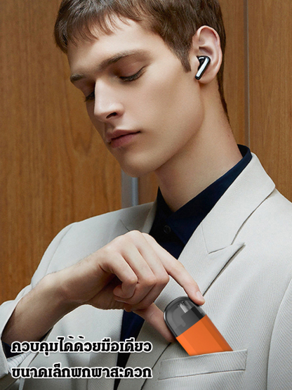 เครื่องตัดขนจมูก USB