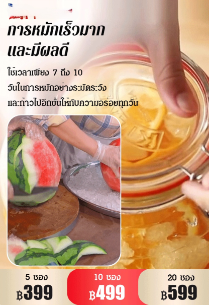 【ทำไวน์หวาน】ยีสต์หมักไวน์ผลไม้