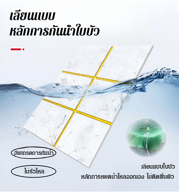 翻译件-SL-德国进口瓷砖美缝修补剂-1130416_30.jpg