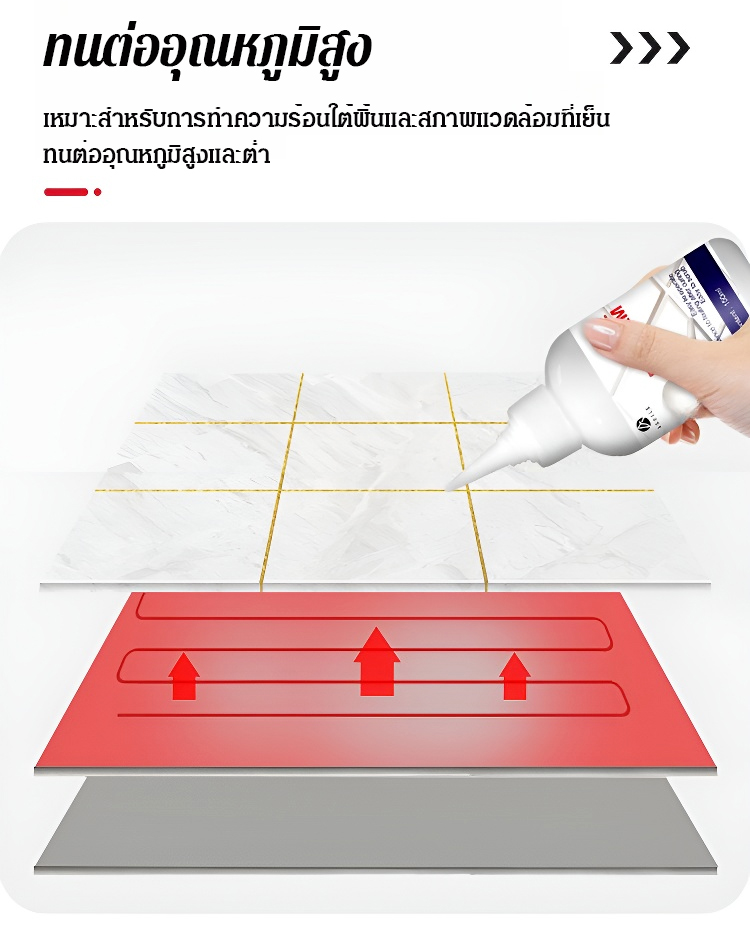翻译件-SL-德国进口瓷砖美缝修补剂-1130416_24.jpg