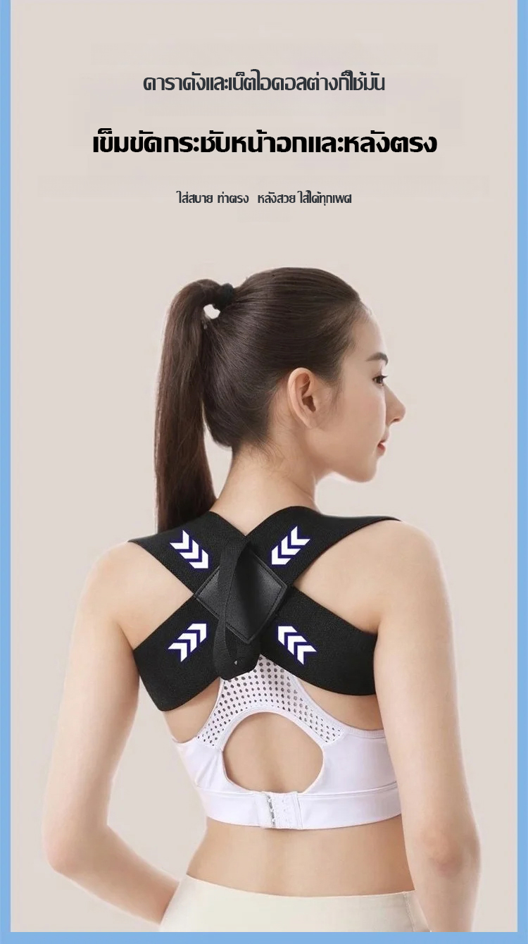 矫姿带-1182775_08.jpg