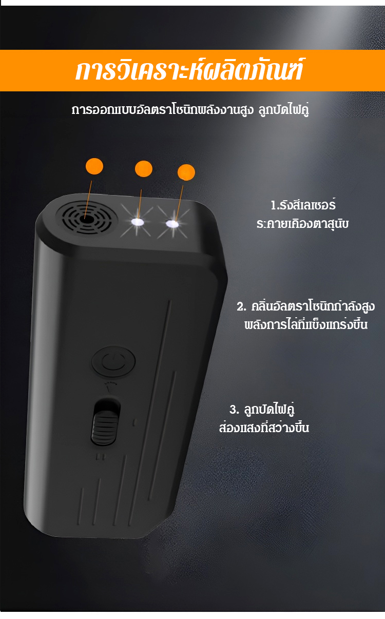 驱狗器详情_31.jpg