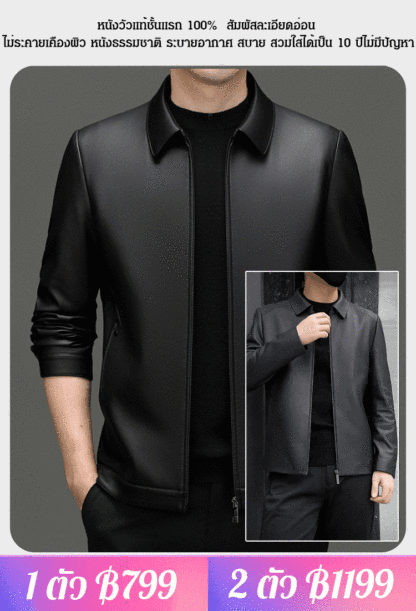 เสื้อแจ็คเก็ตหนังปกระดับไฮเอนด์สำหรับผู้ชาย