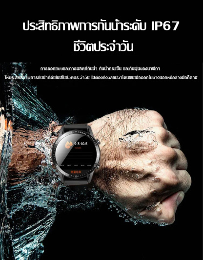 นาฬิกาวัดระดับน้ำตาลในเลือดเสียงบลูทูธบางเฉียบรุ่นใหม่