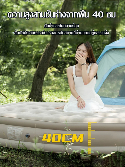 ที่นอนลมอัตโนมัติสำหรับตั้งแคมป์กลางแจ้งแบบพกพา