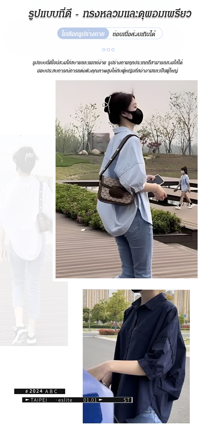 翻译件-JC-宽松显瘦薄款白衬衫女-1153937_09.jpg
