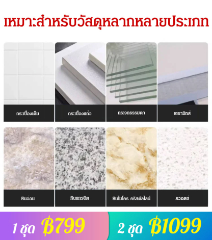 ชุดดอกสว่านเจาะกระเบื้องเซรามิก เจาะรูกลม