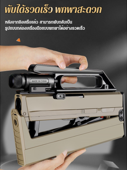 ปืนกลมือพับได้ fmg9 