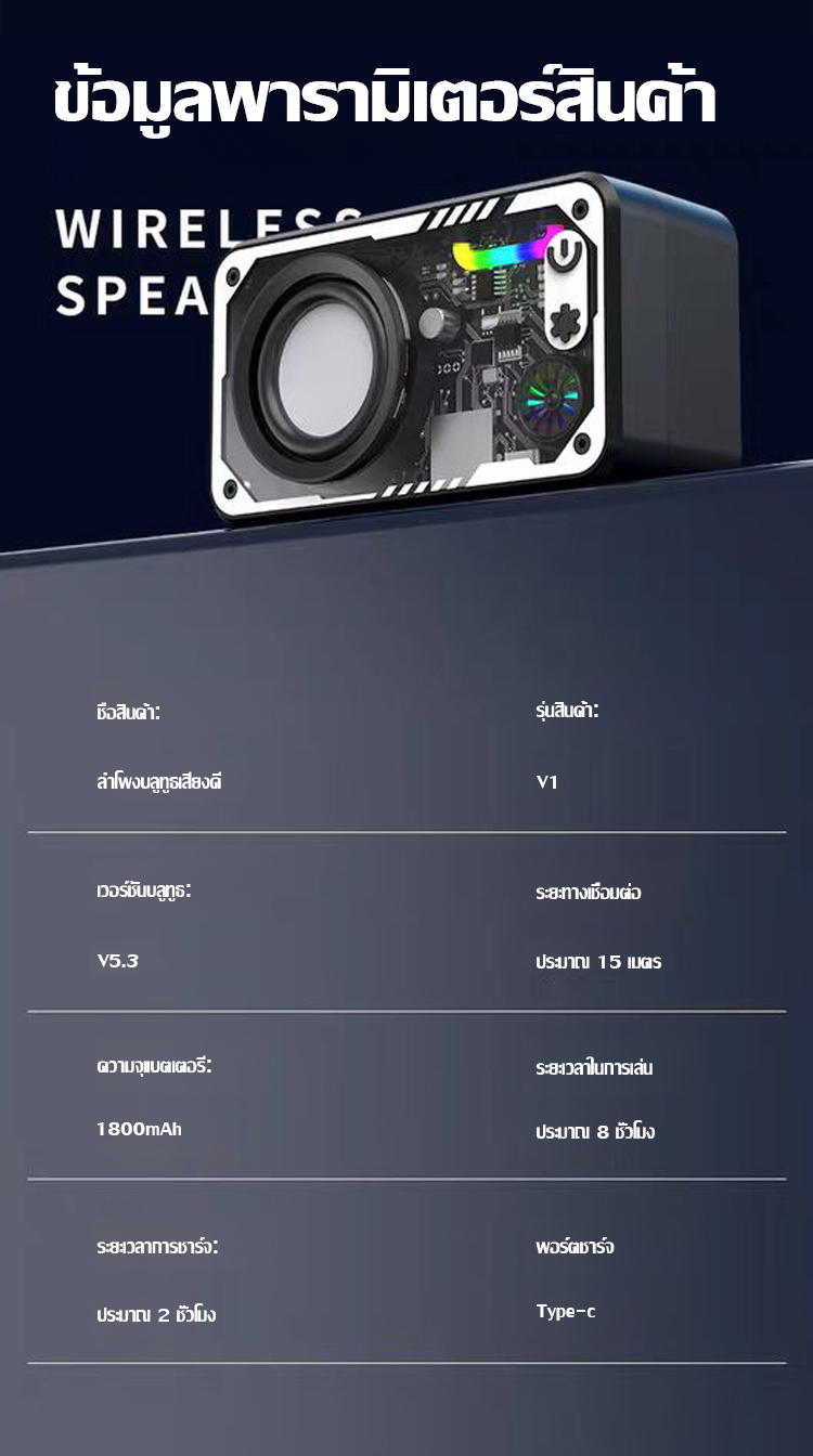 翻译件-FM-蓝牙机甲小钢炮音响-1220243_13.jpg