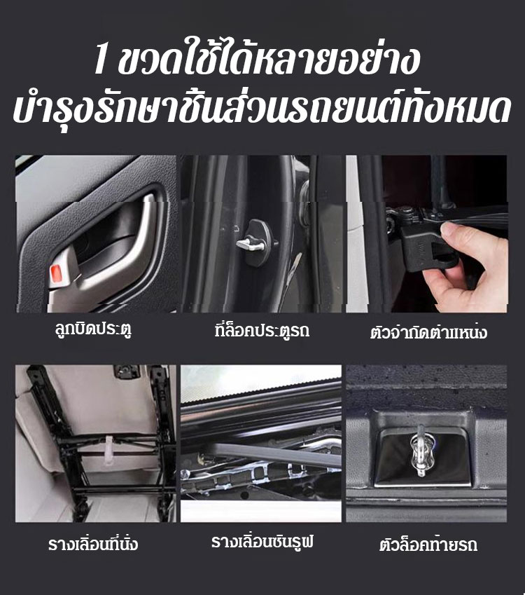 翻译件-JS-多功能汽车天窗密封条车内饰养护硅蜡-1185685_09.jpg