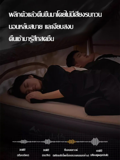ที่นอนลมอัตโนมัติสำหรับตั้งแคมป์กลางแจ้งแบบพกพา