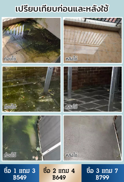 นำเข้าผงขจัดสิ่งปนเปื้อนสูตรเข้มข้นพิเศษประสิทธิภาพสูง