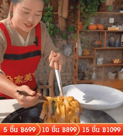  บะหมี่มีดทำมือมันสำปะหลังเหล็กแท้