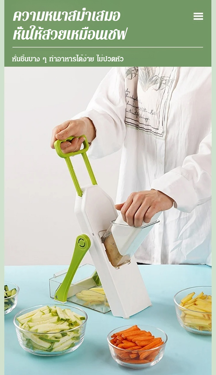 翻译件-JC-家用多功能切菜器-1161869_17.jpg