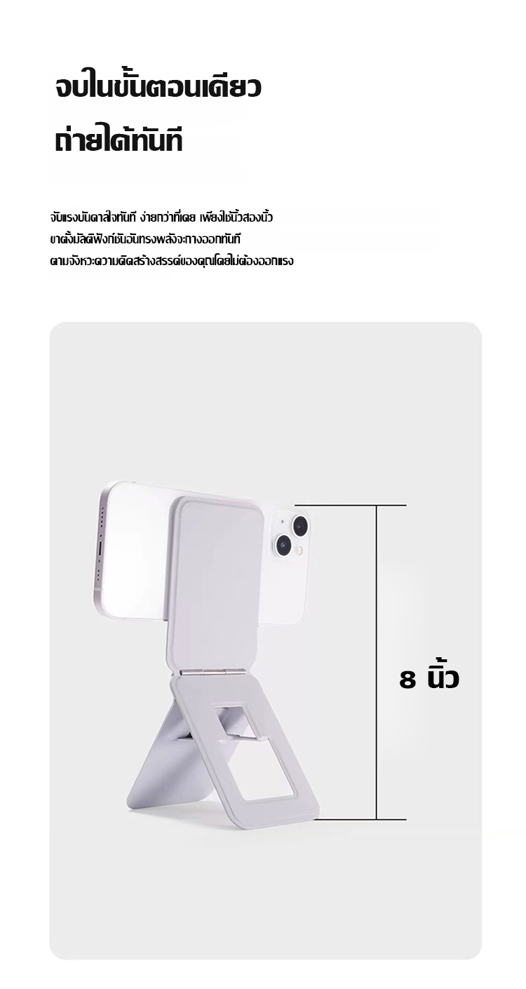 000000磁吸旋转三脚架-1190113-(1)_05.jpg