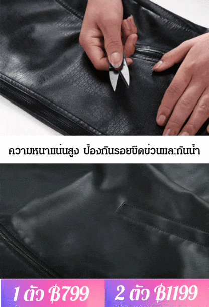เสื้อแจ็คเก็ตหนังปกระดับไฮเอนด์สำหรับผู้ชาย