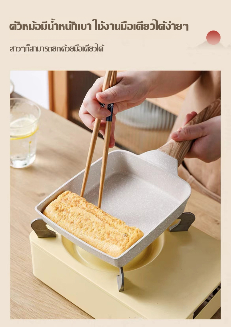 玉子烧不粘煎锅-1009392_16.jpg