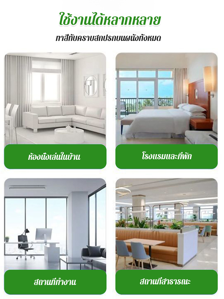 สีทาภายในบ้านแบบสเปรย์รีโนเวทสีขาวที่เป็นมิตรต่อสิ่งแวดล้อม