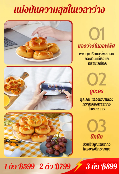 ขนมเปี๊ยะไส้วอลนัท พุทราและมัน อาหารทดแทนคุณภาพสูง