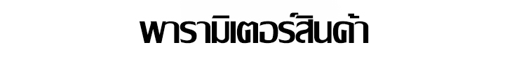 翻译件-FM-自动电动红酒开瓶器-1213442_09.jpg