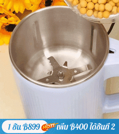 เครื่องบดผงละเอียดไฟฟ้า 8 ใบมีด