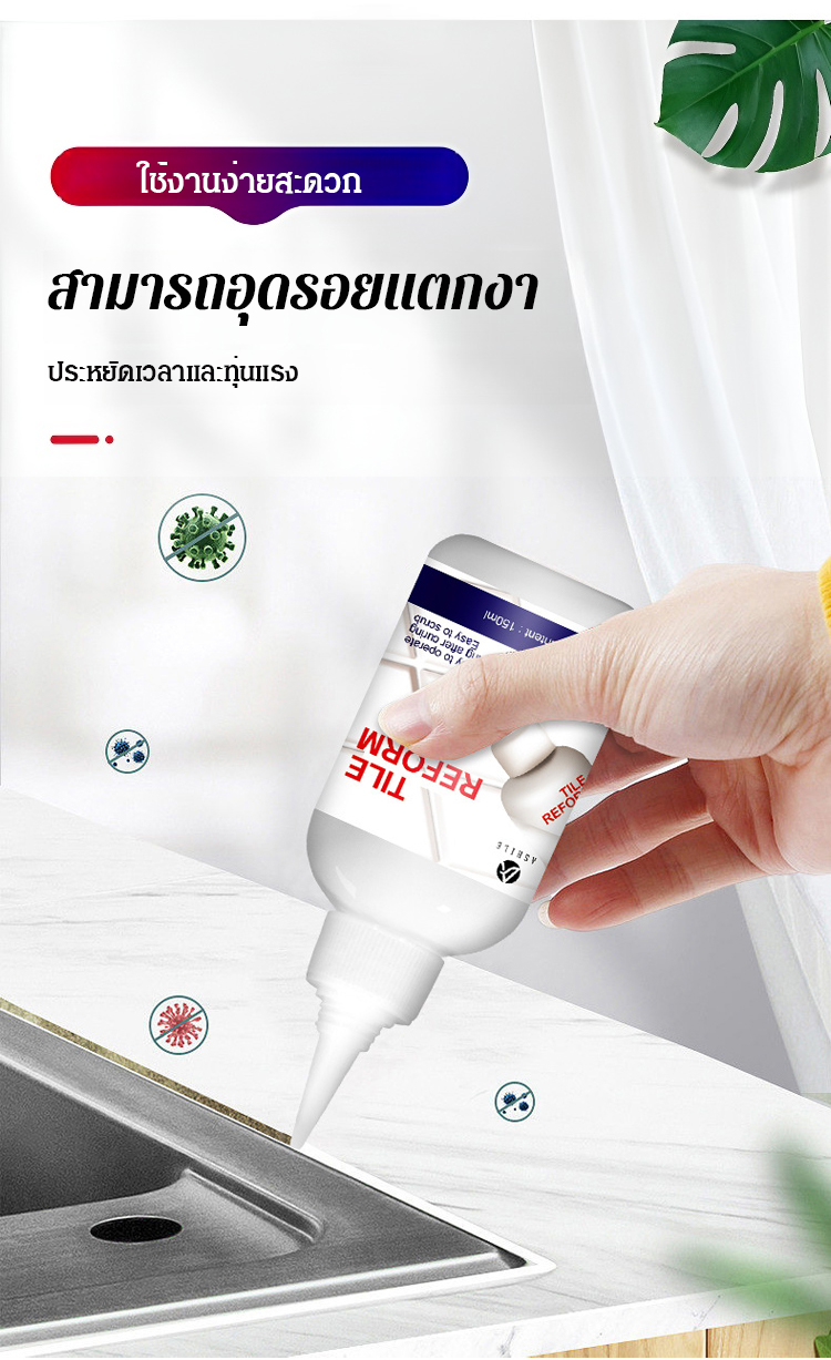 翻译件-SL-德国进口瓷砖美缝修补剂-1130416_06.jpg