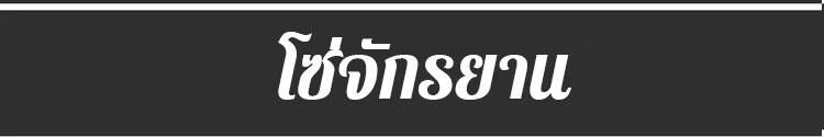 翻译件-JS-多功能汽车天窗密封条车内饰养护硅蜡-1185685_10.jpg