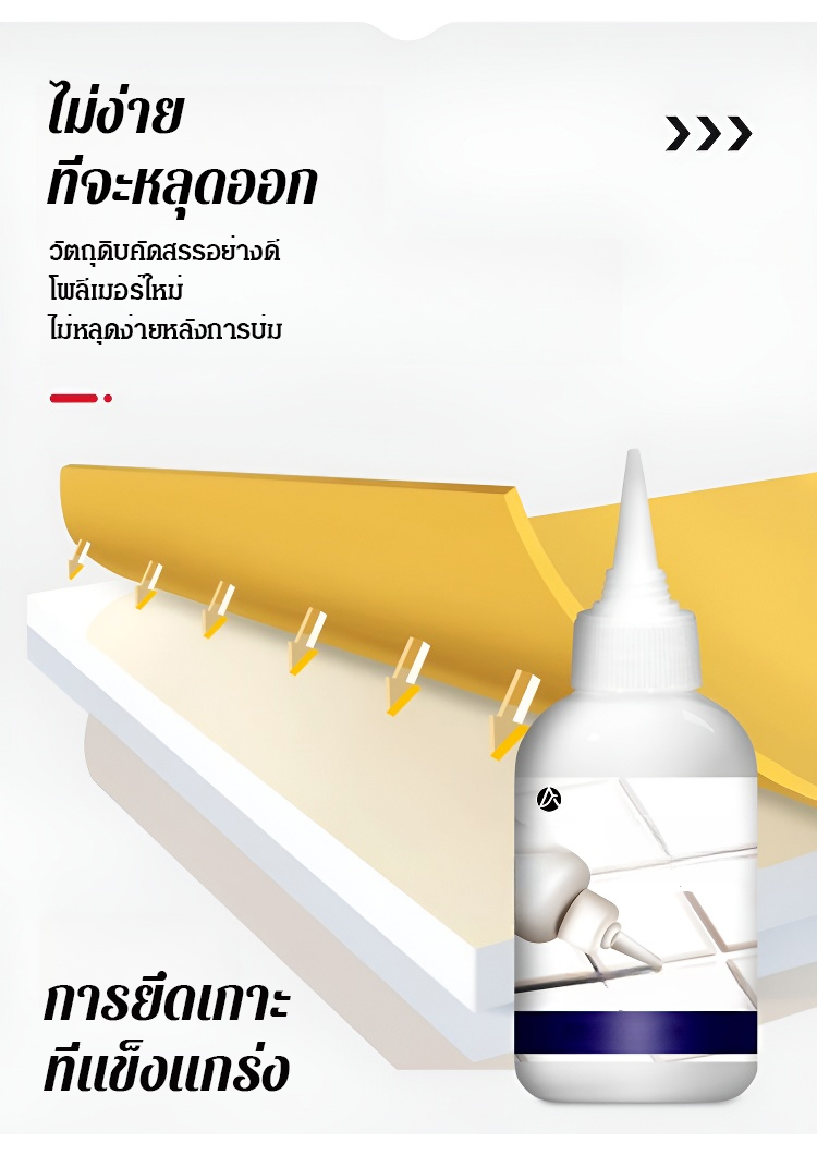 翻译件-SL-德国进口瓷砖美缝修补剂-1130416_16.jpg