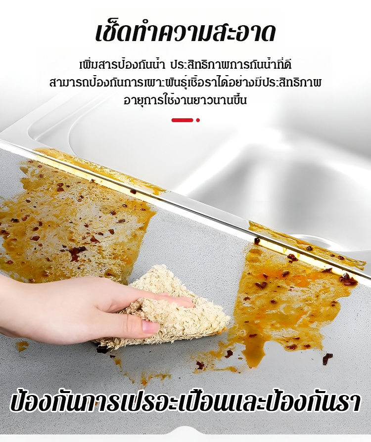 翻译件-SL-德国进口瓷砖美缝修补剂-1130416_20.jpg
